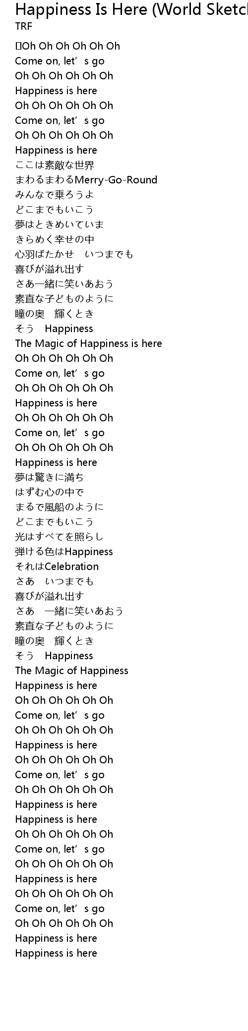 Happiness Is Here World Sketch Remix Tokyo Disney Resort R 30th Anniversary Theme Song Lyrics Follow Lyrics