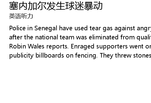 å¡åå å°åççè¿·æ´å¨ Sai Nei Jia Er Fa Sheng Qiu Mi Bao Dong Lyrics Follow Lyrics follow lyrics