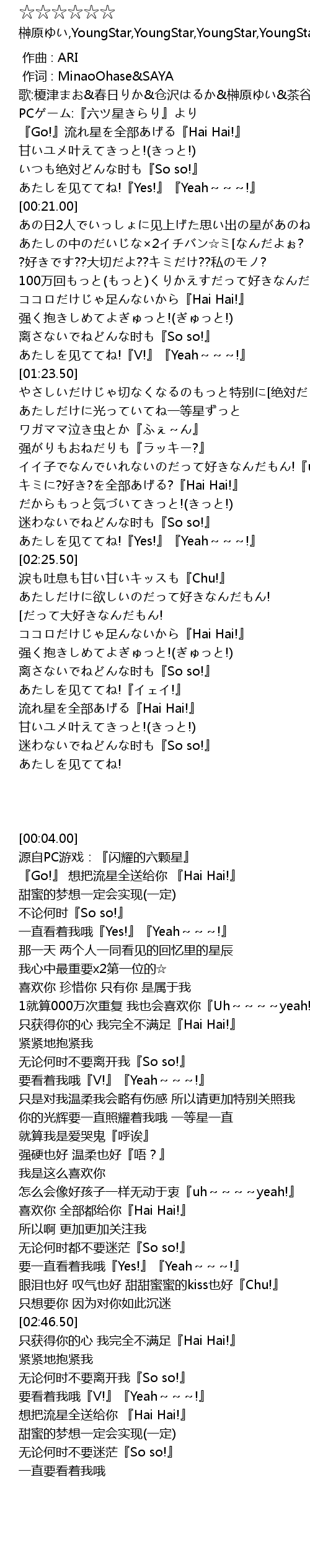 Lyrics Follow Lyrics