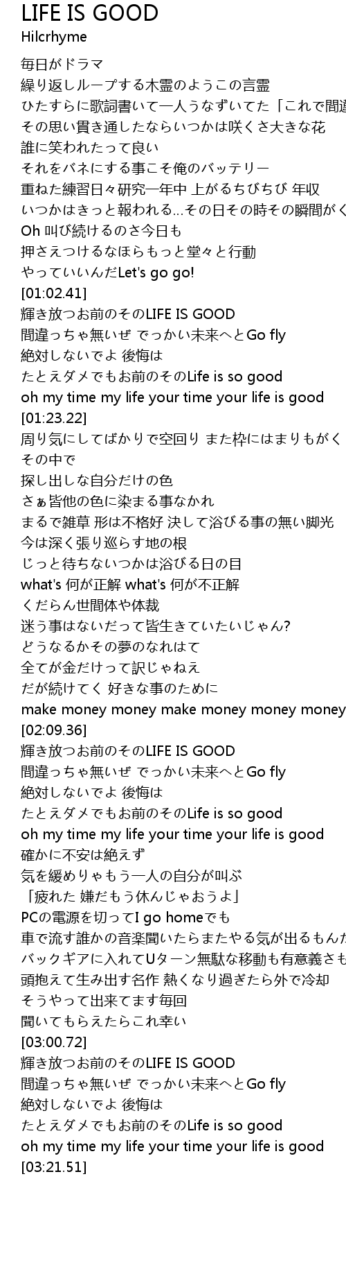 Life Is Good Lyrics Follow Lyrics