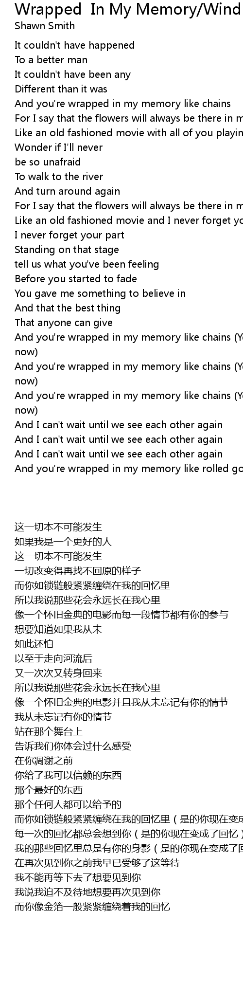 Wrapped In My Memory/Wind In Our Hair Lyrics - Follow Lyrics