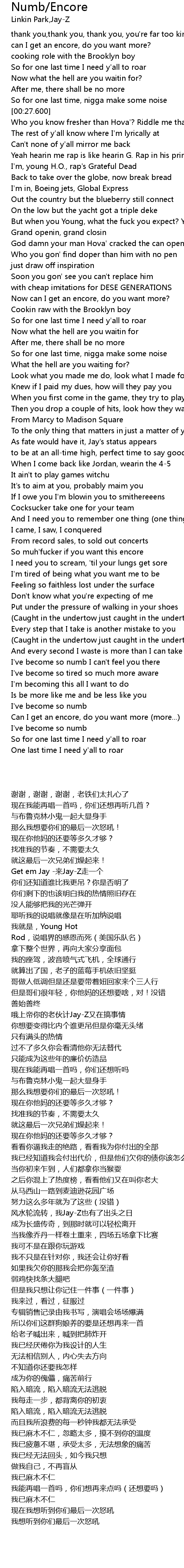 Numb Encore Sheet Music Numb Encore Score Hamienet Com