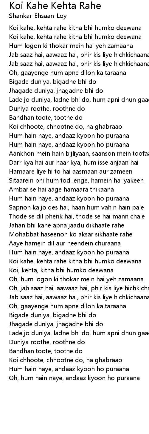 Koi Kahe Kehta Rahe Lyrics Song Lyrics Poetry Diwana Banana Hai To