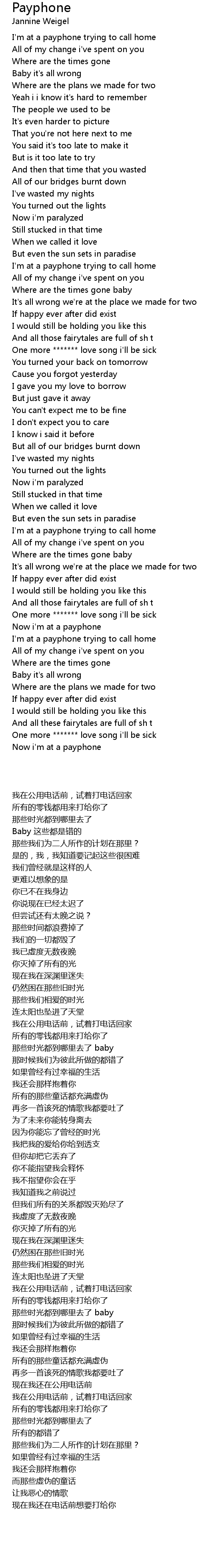 Payphone lyrics