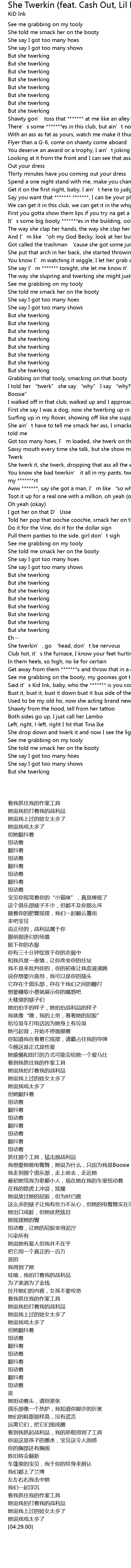 She Twerkin Feat Cash Out Lil Boosie Juicy J Ty Dolla Ign Lyrics Follow Lyrics