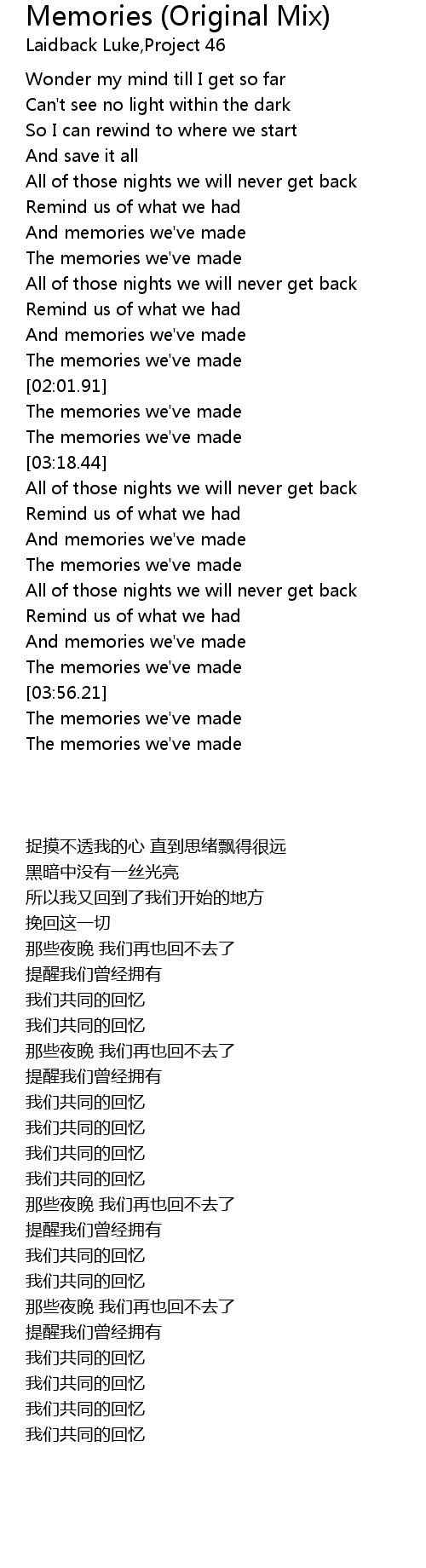 Memories Original Mix Lyrics Follow Lyrics follow lyrics