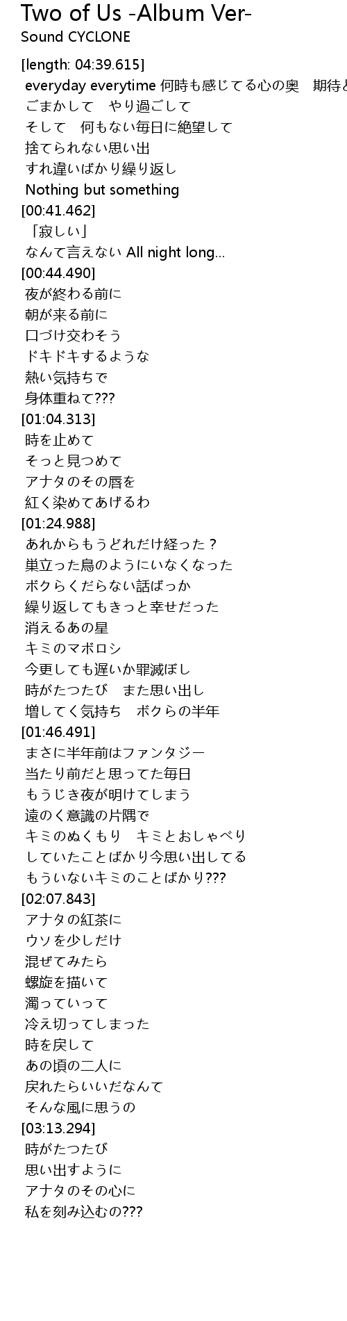 Two Of Us Album Ver Lyrics Follow Lyrics