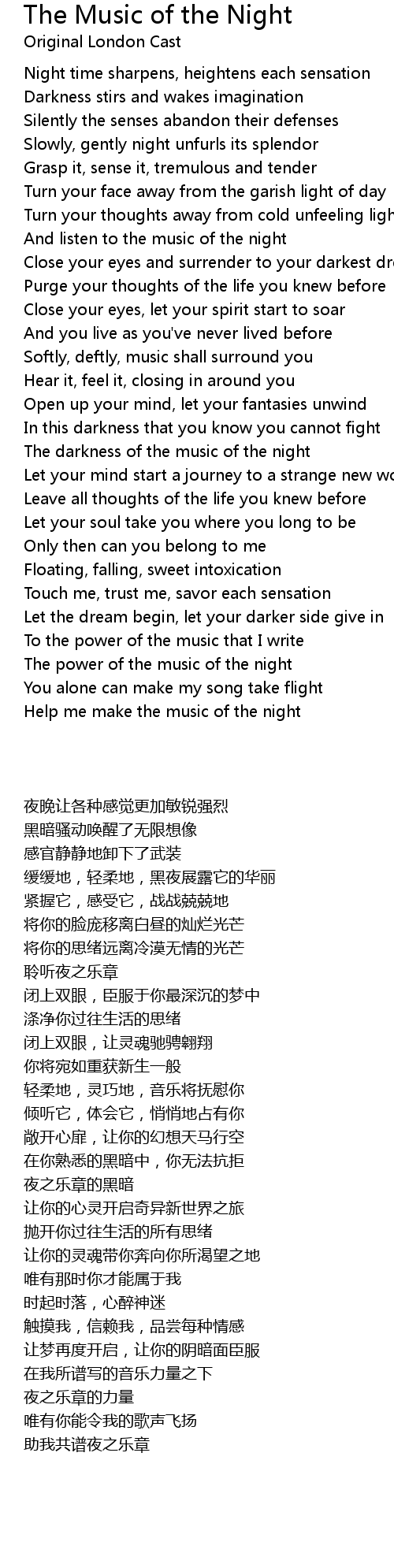 The Music Of The Night Lyrics Follow Lyrics