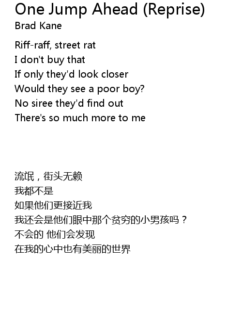 One Jump Ahead Reprise Lyrics Follow Lyrics