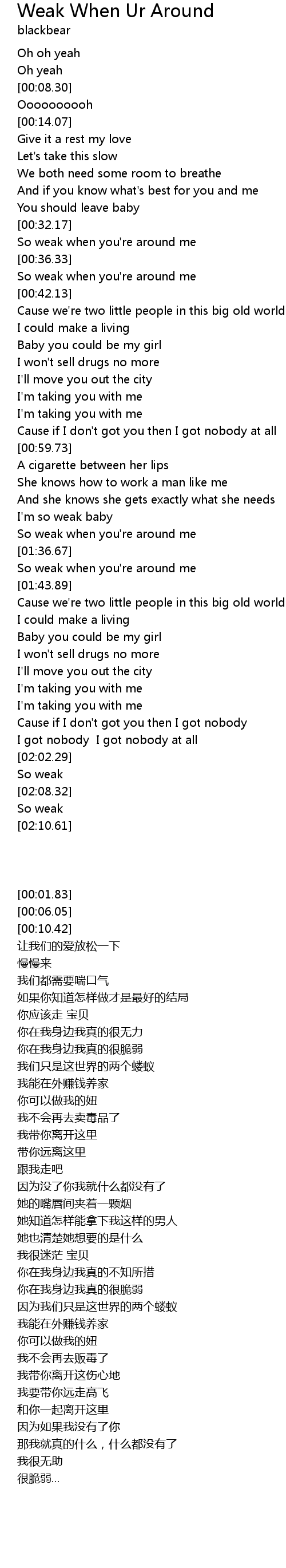 Weak When Ur Around Lyrics Follow Lyrics weak when ur around lyrics follow lyrics