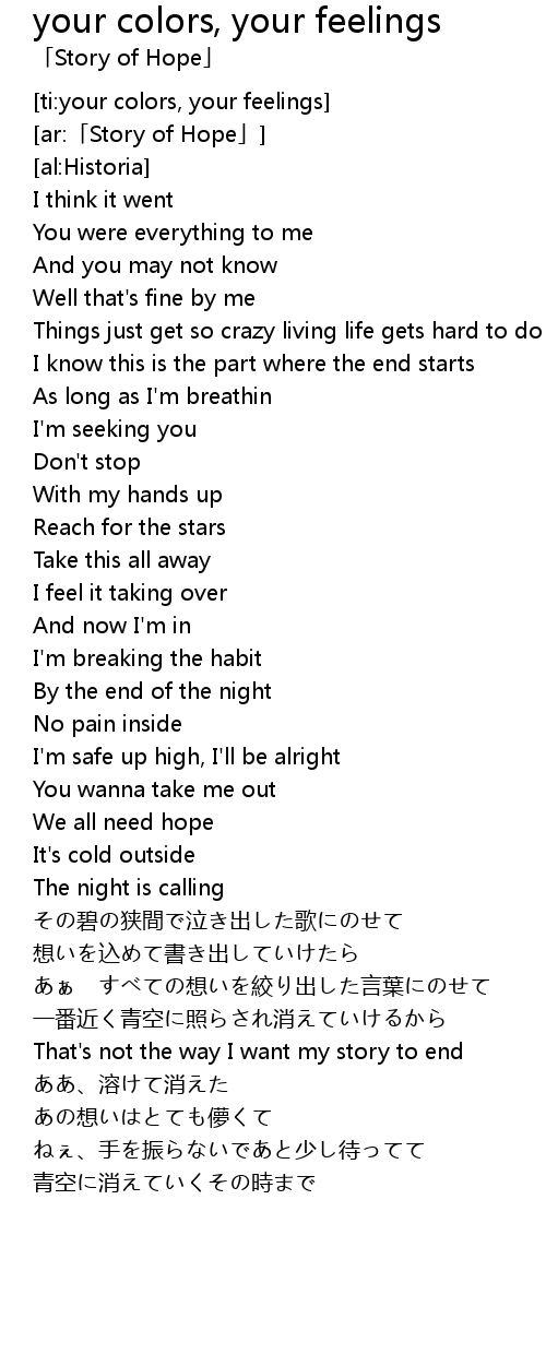 Your Colors Your Feelings Lyrics Follow Lyrics