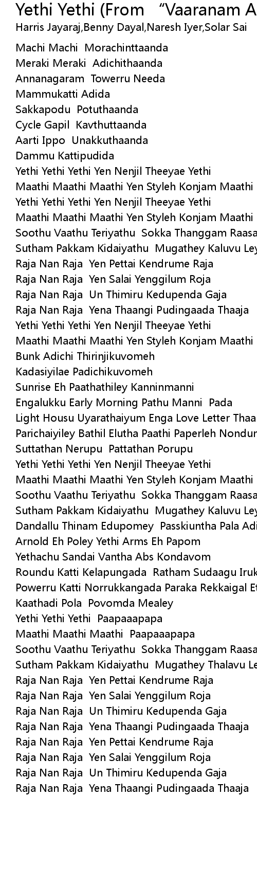Yethi Yethi From Vaaranam Aayiram Yethi Yethi From Vaaranam Aayiram Lyrics Follow Lyrics yethi yethi from vaaranam aayiram