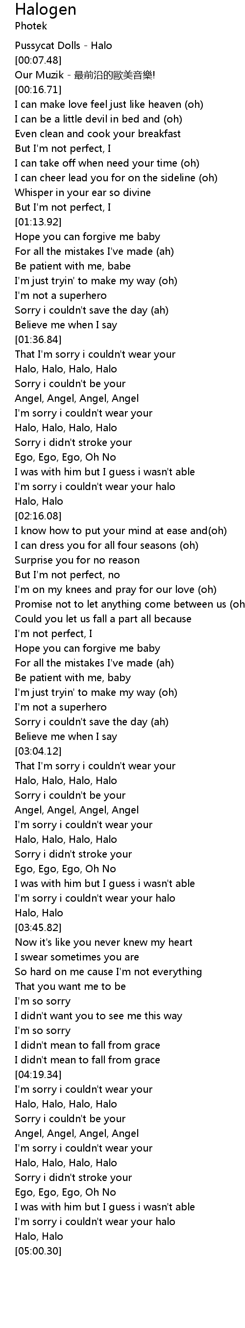 Halogen Lyrics Follow Lyrics halogen lyrics follow lyrics