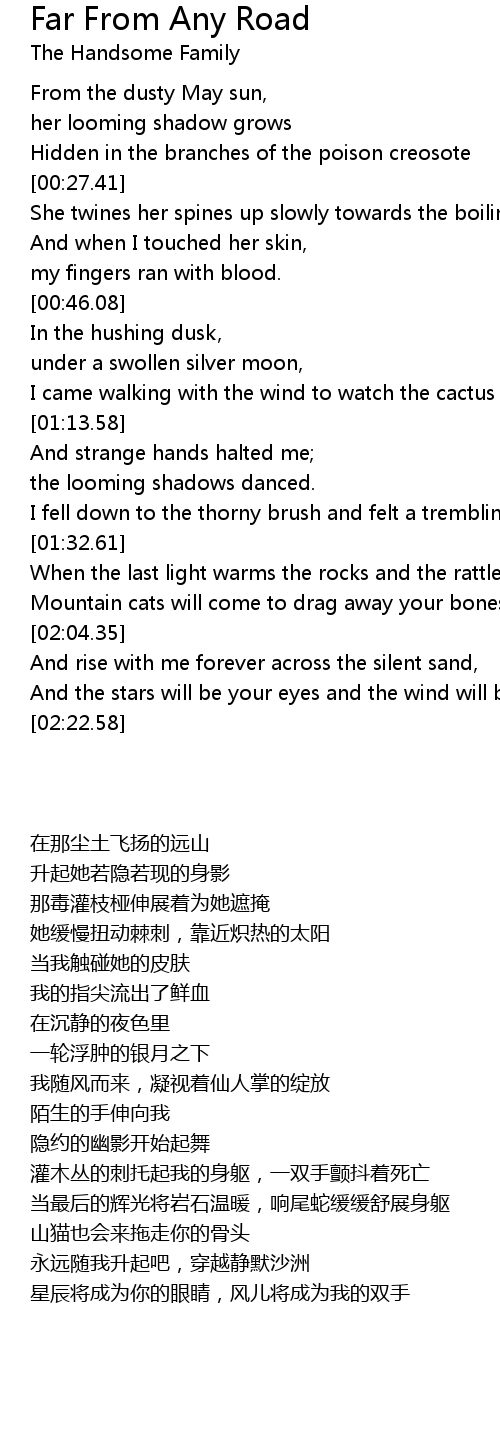 Far From Any Road Lyrics Follow Lyrics