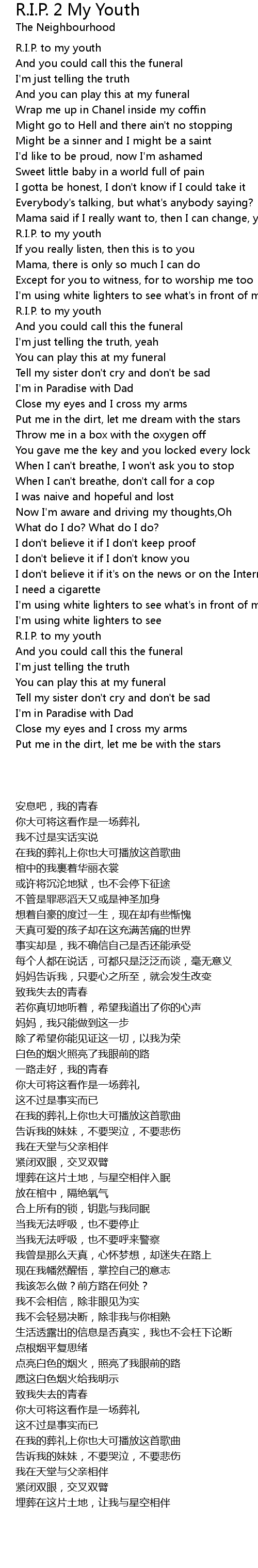 R I P 2 My Youth Lyrics Follow Lyrics