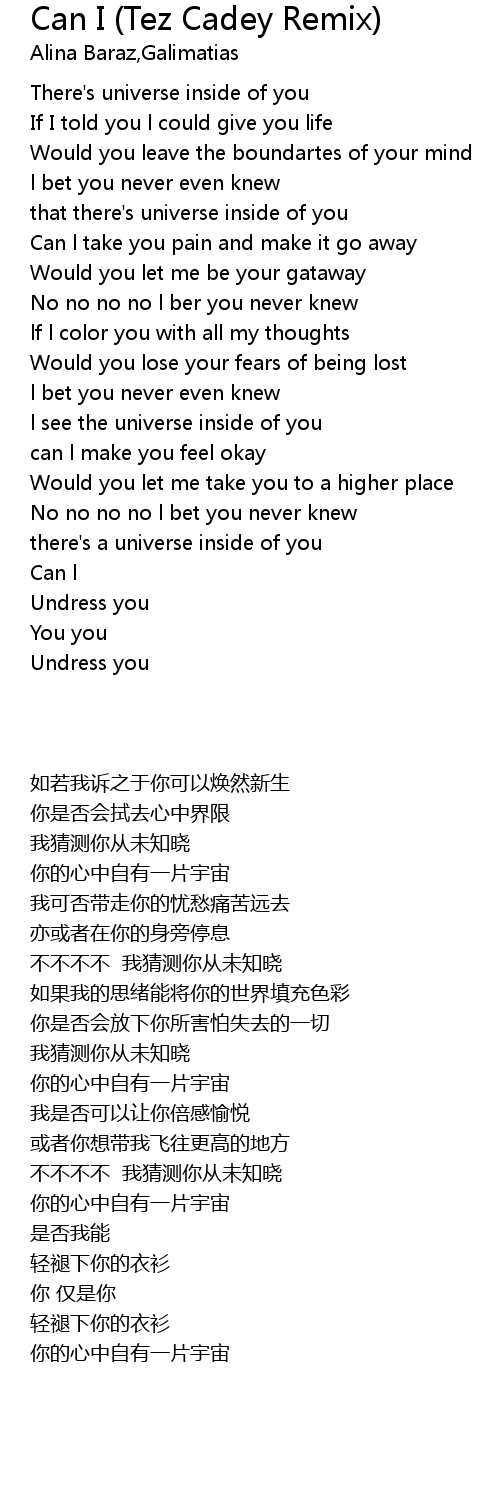 Can I Tez Cadey Remix Lyrics Follow Lyrics Comment and share your favourite lyrics. can i tez cadey remix lyrics follow