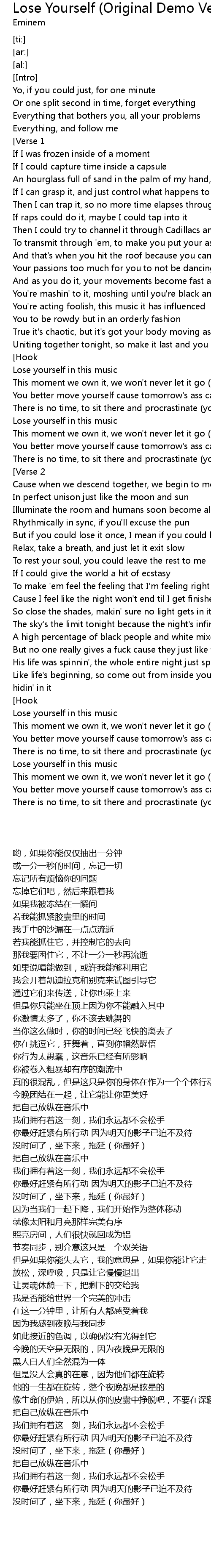 Lose Yourself (Original Demo Version) Lyrics - Follow Lyrics