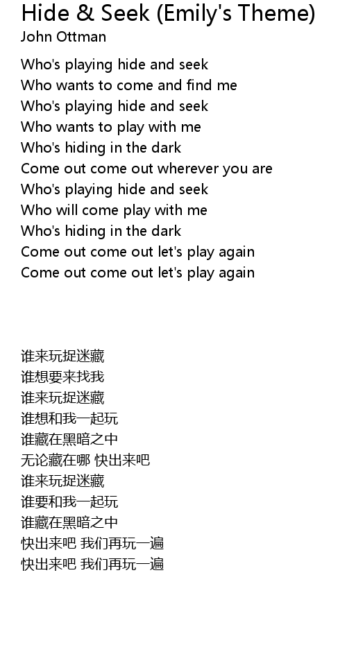 Vietsub - Hangul - Easy Lyrics] Hide And Seek (숨바꼭질