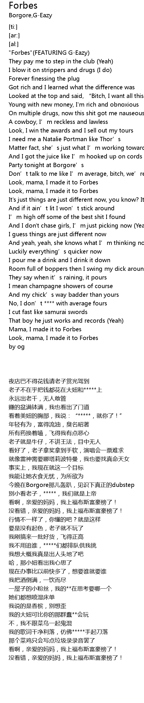 Forbes Lyrics Follow Lyrics forbes lyrics follow lyrics