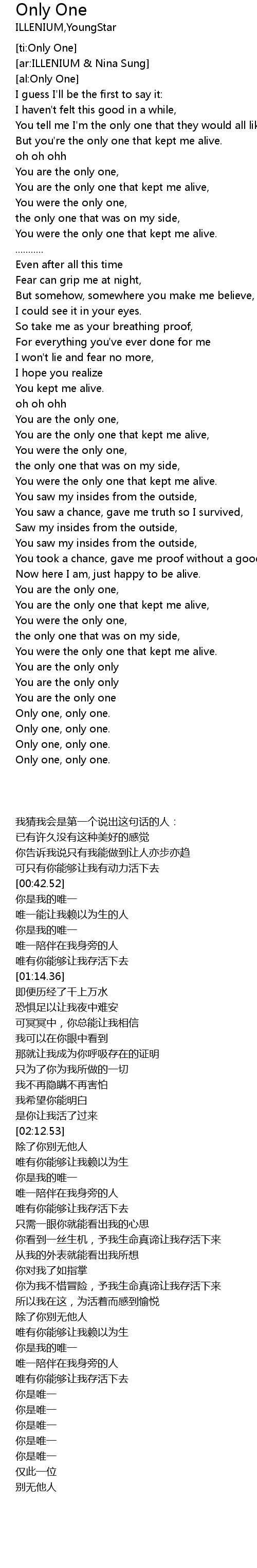 Onlyfans song lyrics