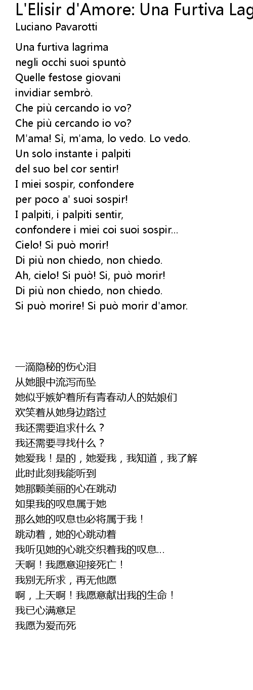 L Elisir D Amore Una Furtiva Lagrima Lyrics Follow Lyrics