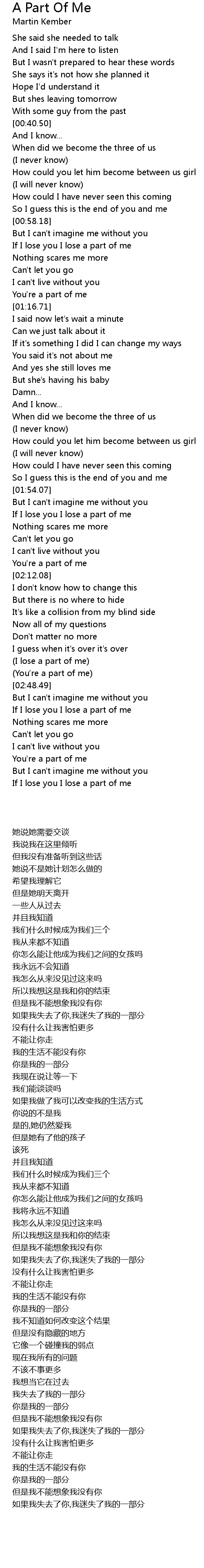 A Part Of Me Lyrics Follow Lyrics