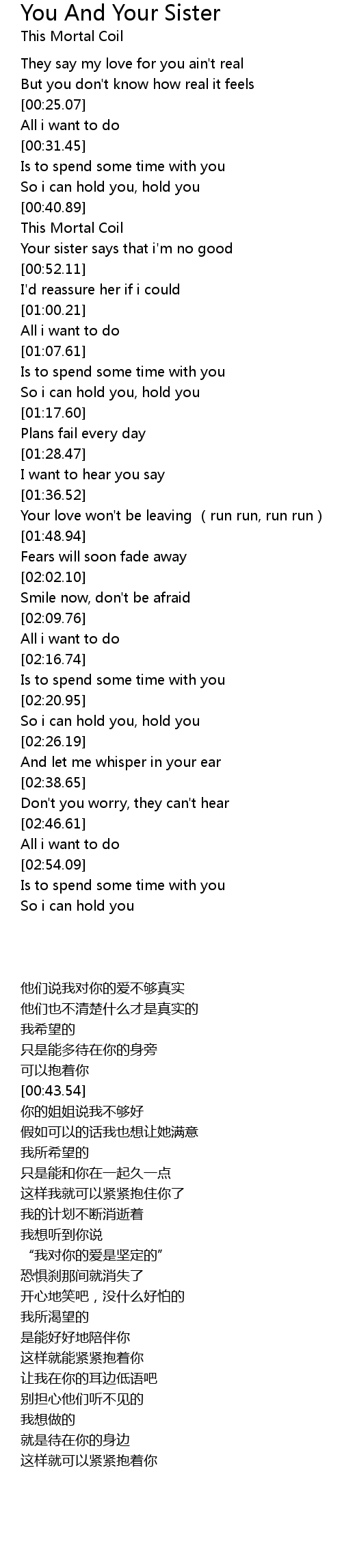 You And Your Sister Lyrics Follow Lyrics