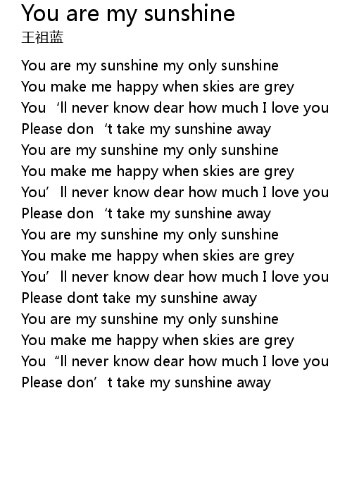 You Are My Sunshine Lyrics Follow Lyrics
