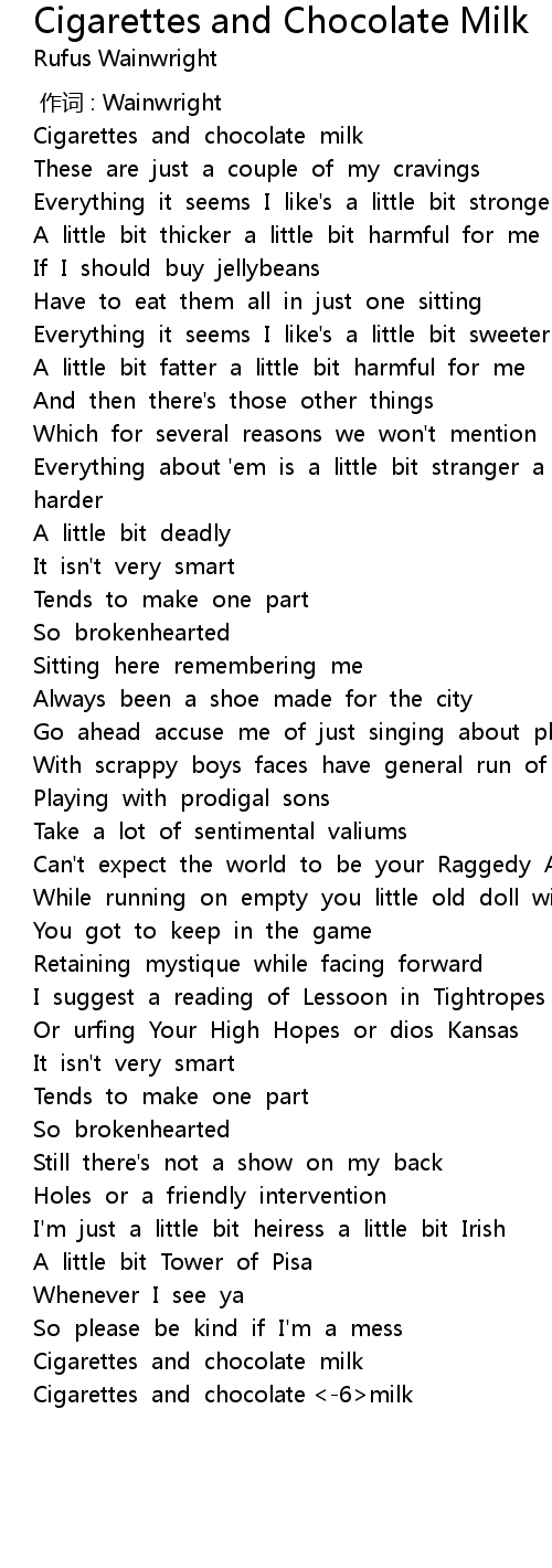 Cigarettes And Chocolate Milk Lyrics Follow Lyrics