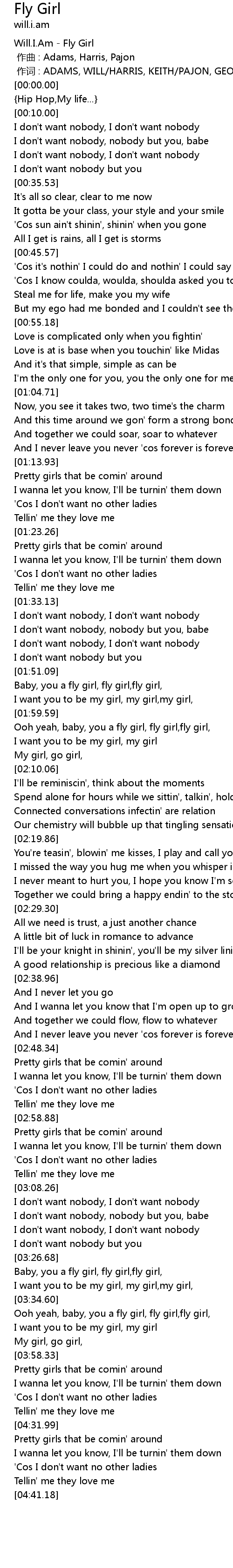 Fly Girl Lyrics Follow Lyrics