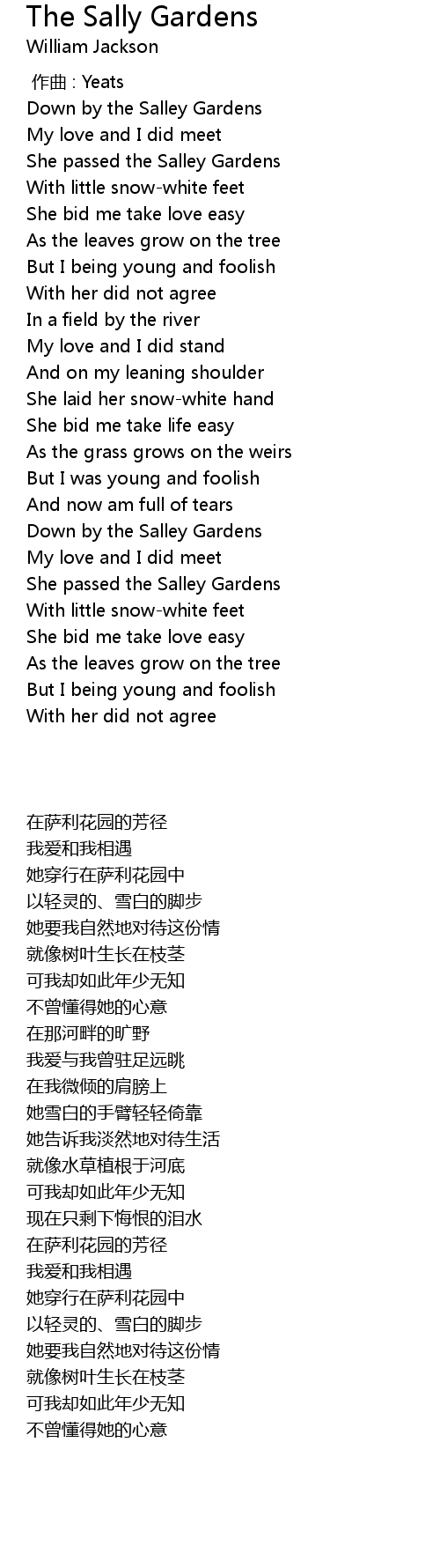 The Sally Gardens Lyrics Follow Lyrics