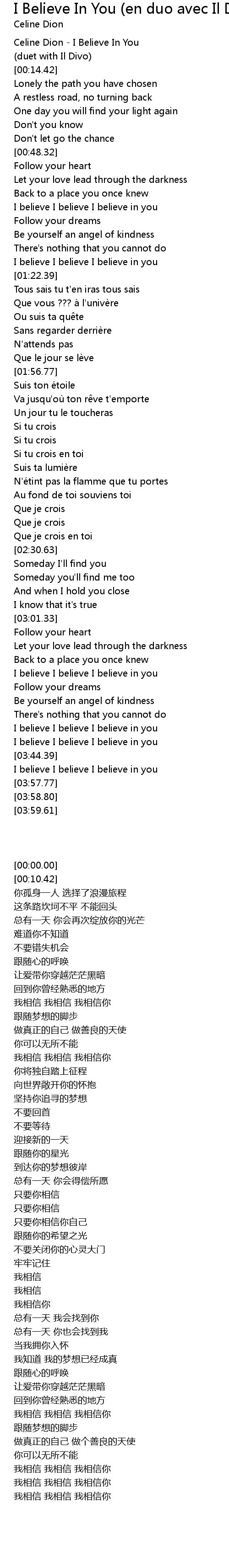 I Believe In You En Duo Avec Il Divo Bonus Track Lyrics Follow Lyrics