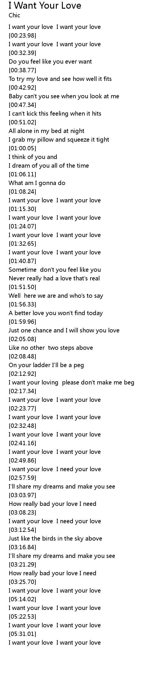 Your dont lyrics need love NCT DREAM