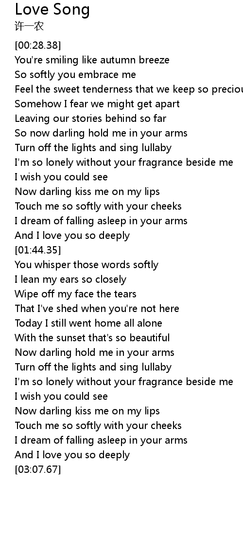 Love Song Lyrics Follow Lyrics