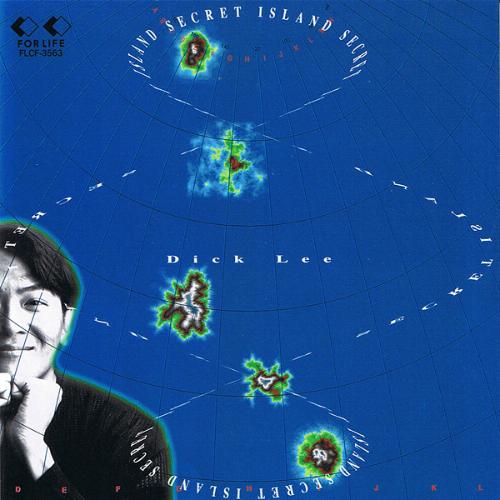 Antonio (With Love From Miya & Dick)