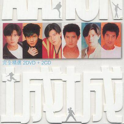 wo shi bu shi gai an jing de zou kai guo