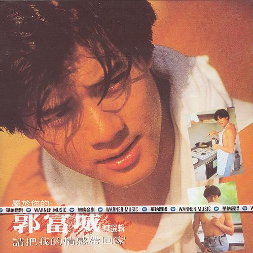 nan dao ni xian zai hai bu zhi dao