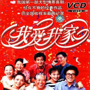 wei yi ju wu sheng de nuo yan