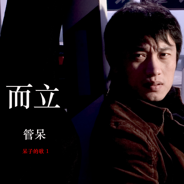 jia hong sheng men DEMO