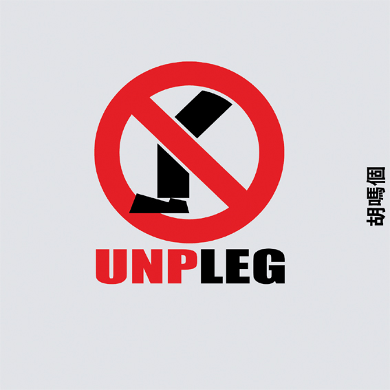 xin jie kou de cai feng