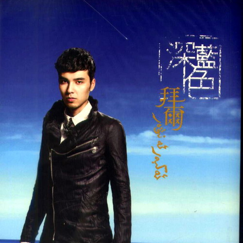 谁谁谁shui Shui Shui Lyrics Follow Lyrics 谁谁谁shui Shui Shui Lyrics Follow Lyrics