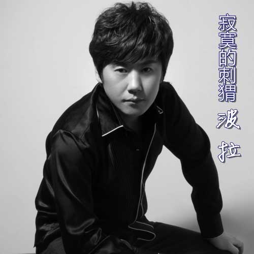 bu xiang qu xiang ni