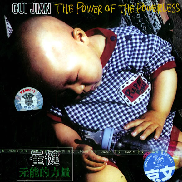 ling yi ge kong jian