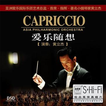 yong heng de si nian