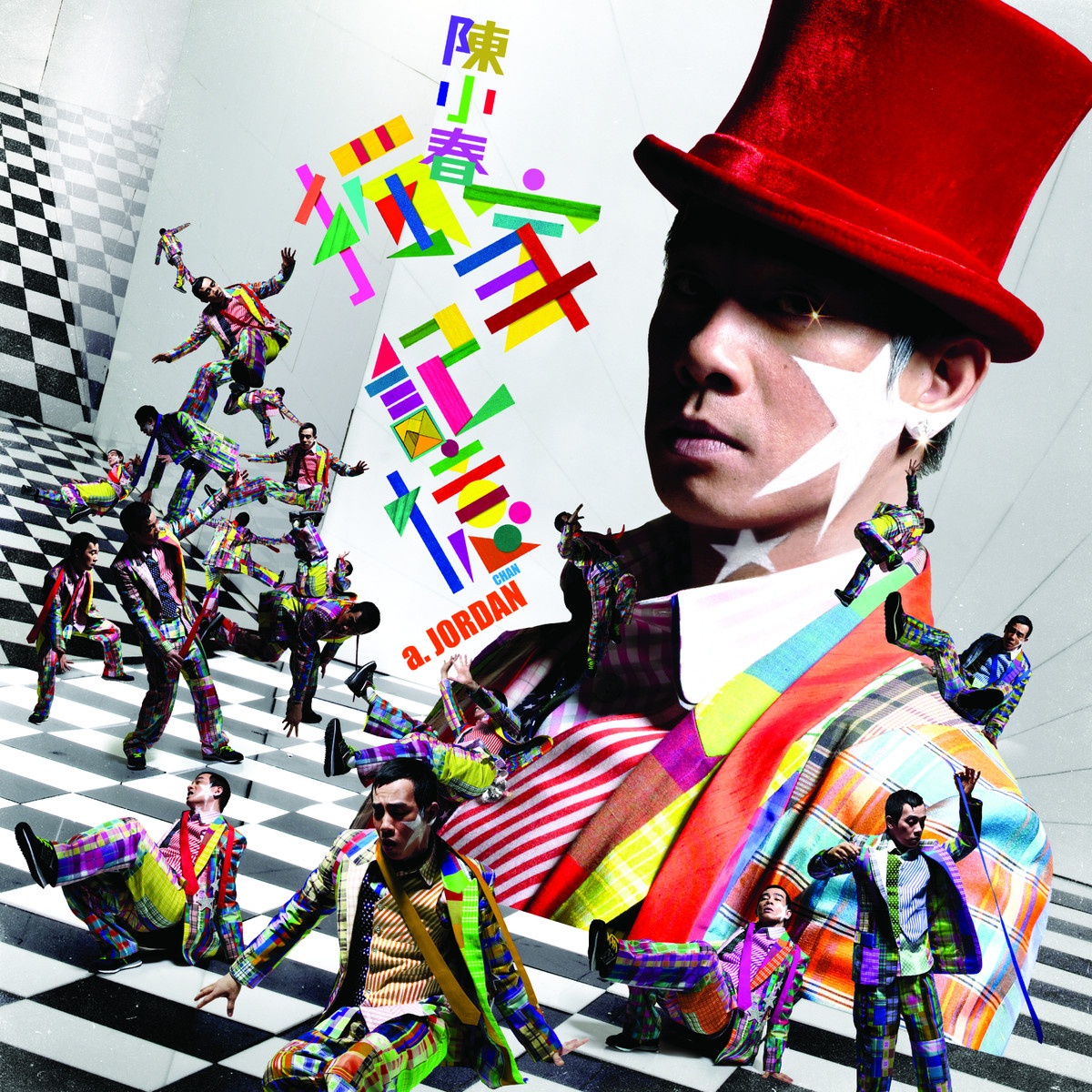 mei ge nv ren dou shi mei ren