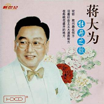 gan wen lu zai he fang