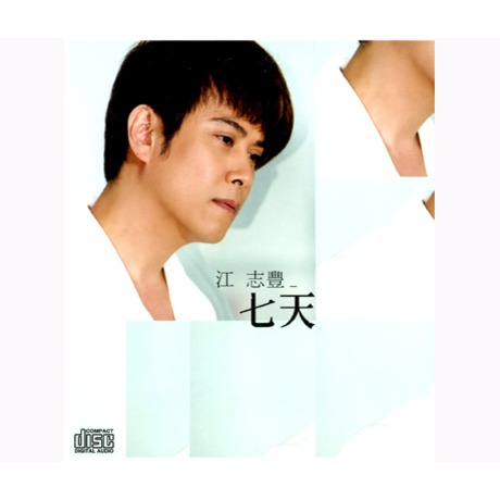 chi qing you sha yi yi