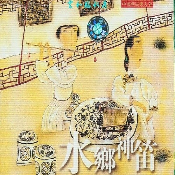 xi zi hu pan cai cha mang