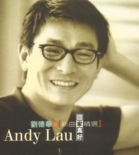 du zi qu tou huan Live