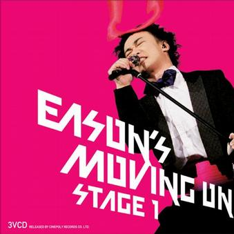 yan chang hui  2007 Live